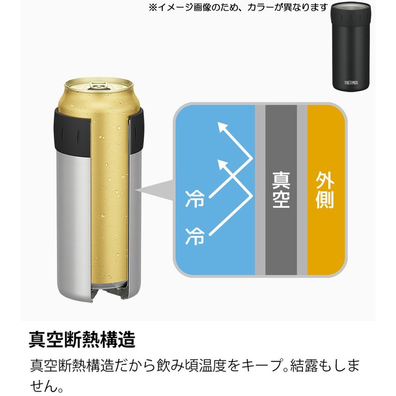Thermos JCB-500 BK Can Insulator for 16.9 fl oz (500