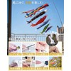 Koinobori Gold Foil Koinobori (Luxurious Set) Large 4 Carps, 4.9