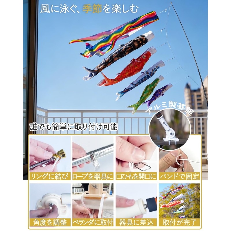 Koinobori Gold Foil Koinobori (Luxurious Set) Large 4 Carps, 4.9