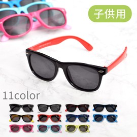 Goods Land GD-KGL (10 Colors) Children's Sunglasses, For Kids, Polarized UV Rays, UV Protection, For Boys And Girls, black/blue