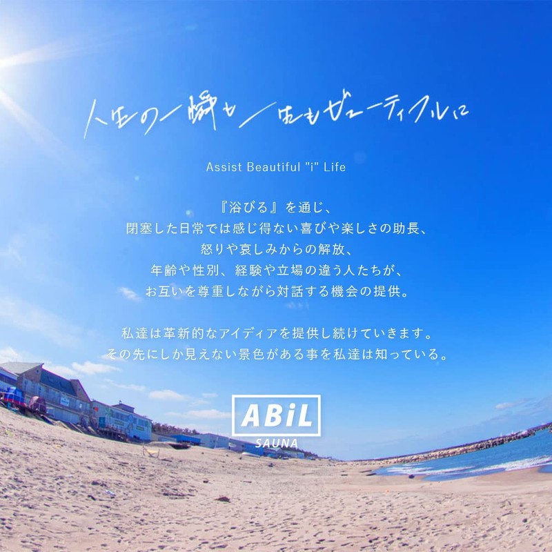 ABiL Sauna Hat, Imabari, Large, Deep Pocket, Sauna Hat with