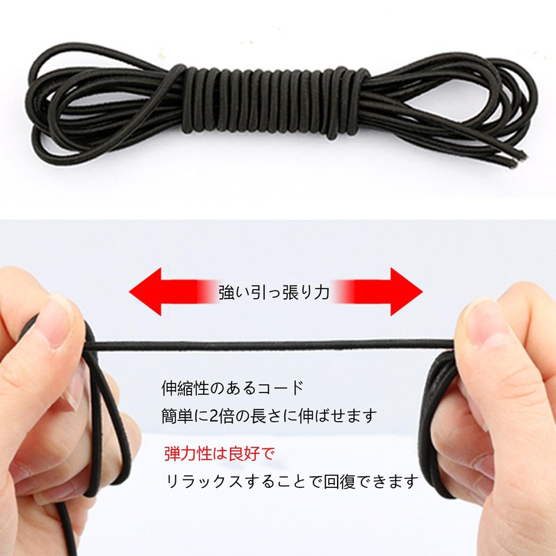 Elastic Cord Stopper, Cord End, Spring Drawstring, Rope Buckle, Elastic