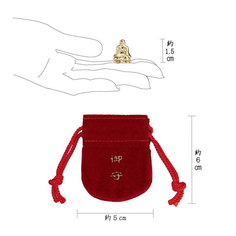 Ouri no Oshi Amulet Skin Protection Red Two People Miniature