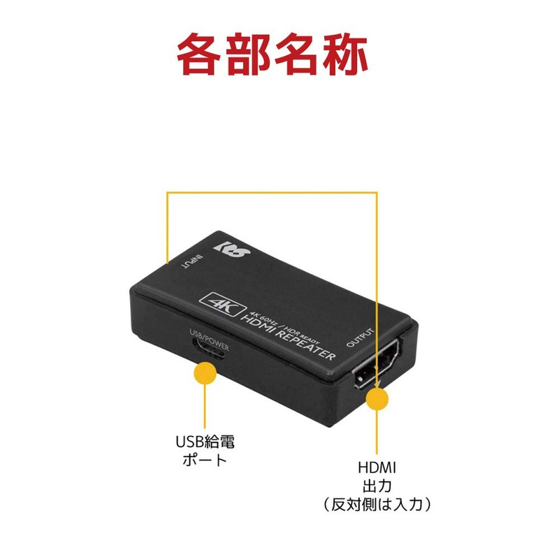 RS-HDRP2-4KA 4K60Hz/HDCP2.2 HDMI Repeater
