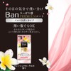 Ban Premium Sheet with a Refreshing Feel, Powder Free, Fresh