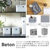 CURVER CV-017 Beton Storage Box, Long Angle, S | Concrete,