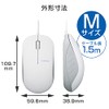 Elecom M-K7UBWH/RS Heavy Duty Blue LED Wired Mouse 3 Buttons