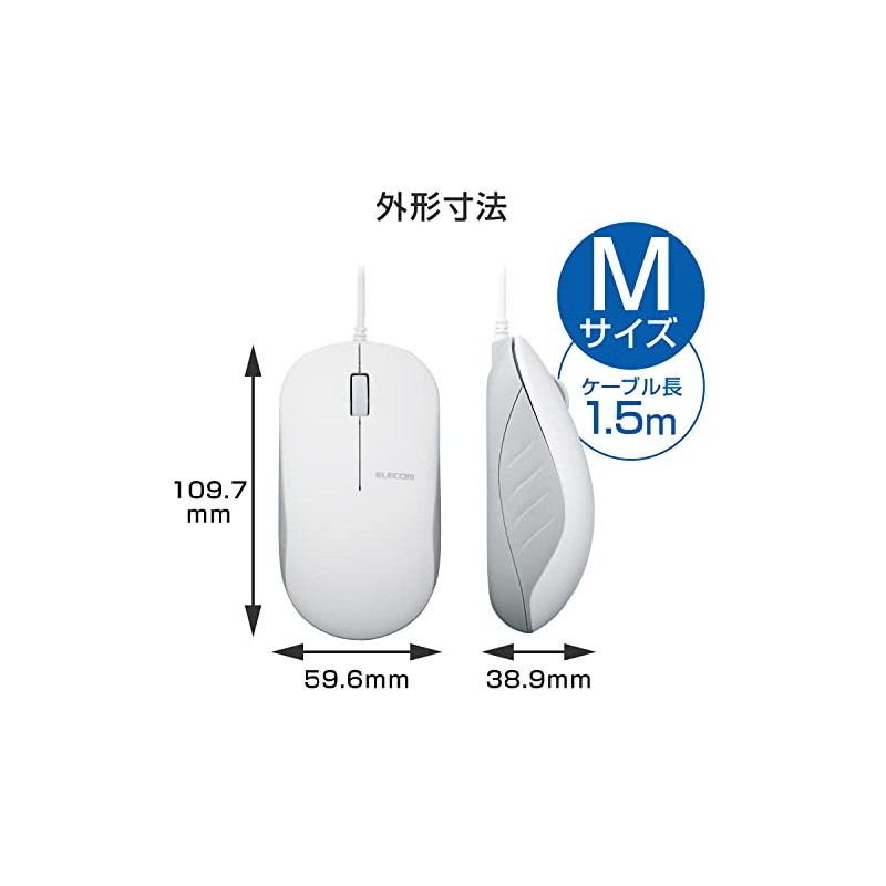 Elecom M-K7UBWH/RS Heavy Duty Blue LED Wired Mouse 3 Buttons