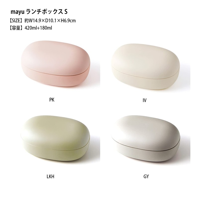 Takenaka Mayu Mayu Lunch Box, Small, Light Khaki, 14.2 fl