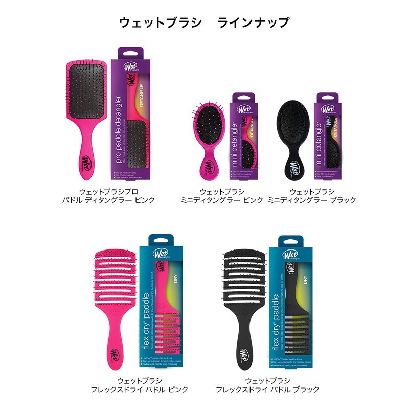 Wet Brush ミニディタングラー 持ち運び用 ヘアブラシ ブラック 1個 (x 1)