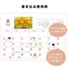 Active Corporation 2026 Tabletop Calendar Rose Calendar 26ACL-579, Starts January