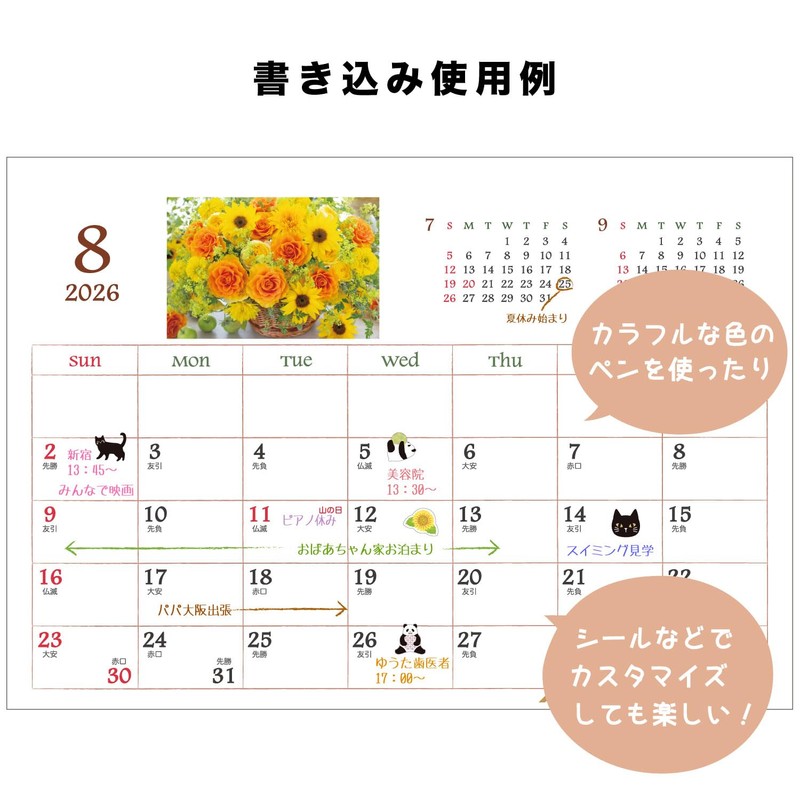 Active Corporation 2026 Tabletop Calendar Rose Calendar 26ACL-579, Starts January