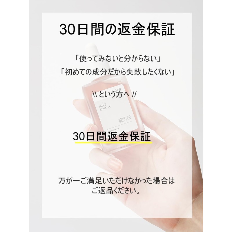 KisoCare Derived from Salmon PDRN Niacinamide High Moisturizing Skin Serum