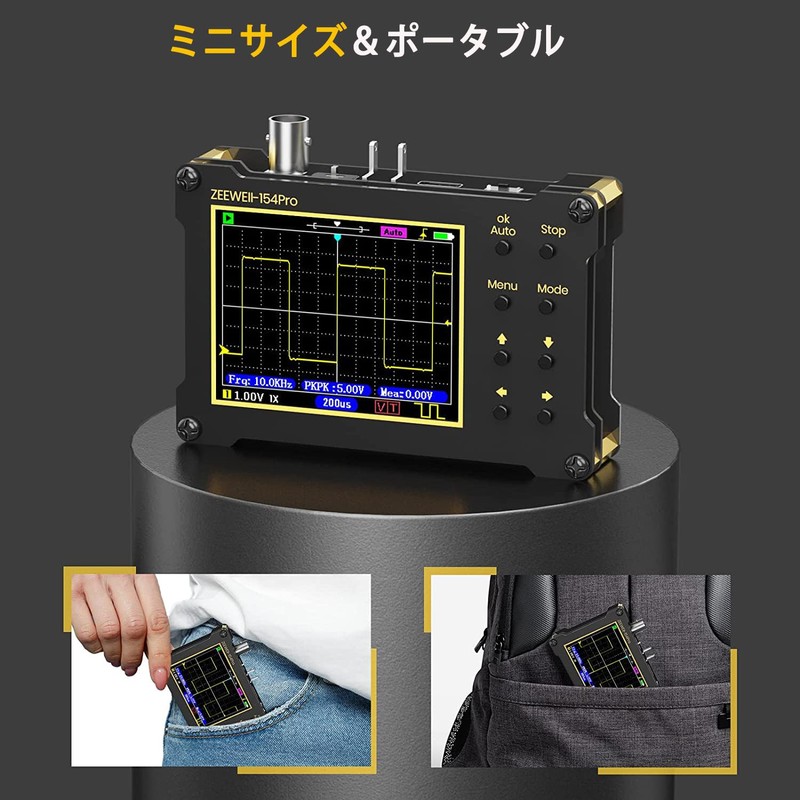 Mini Handheld Digital Oscilloscope, Persistence, PWM, 14 Type Measurement, 40