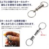 Set of 2 PR-BUNKEY Detachable Key Chain Key Ring Separate
