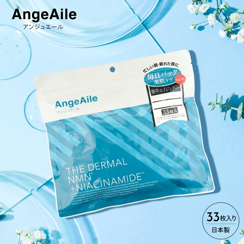 AngeAile THE DARMAL NMN + Niacinamide Face Mask, 33 Pieces