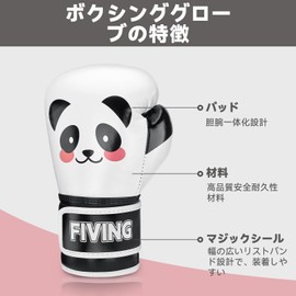 FIVING Boxing Gloves for Kids, 4oz, 6oz (White, 6OZ)