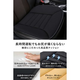 MARO Seat Cushion, Car Cushion, Driver's Seat Cushion, Improves Sitting, Stays in Place, Prevents Stuffiness, For Home, Office, Home Work, Car Seat Cushion (Black)