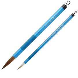 Akashiya ALS-F140C Calligraphy Brush, Kanege Shoraku, Fit Grip, Set of 2