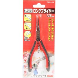 E-Value, Stainless Steel Long Pliers, EMH-14 , 5.3 inches (135 mm).