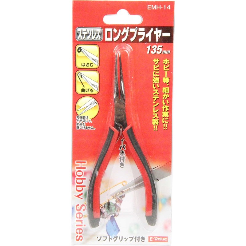 E-Value, Stainless Steel Long Pliers, EMH-14 , 5.3 inches (135