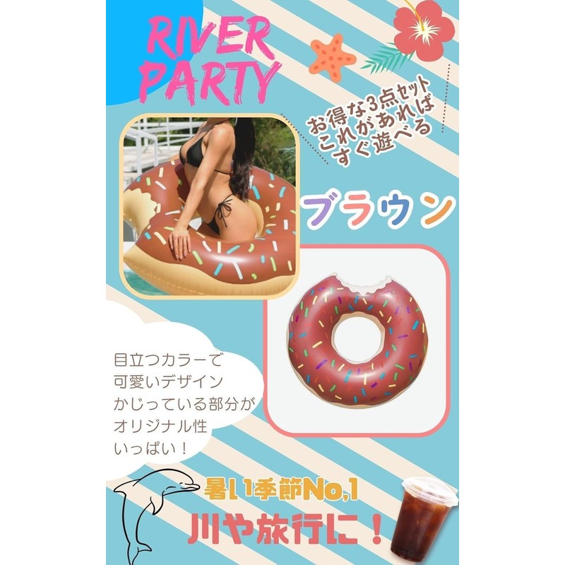 UTST Swimming Ring, Donut, Float, Beach Float, Sea Play, Water