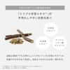 Nekko Hand Cream, 1.8 oz (50 g), Rough Hands, Skin