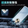 Blxnyt AQUOS Sense9 Case, Clear, Thin, Shock Absorption, Shock Resistant,