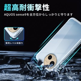Blxnyt AQUOS Sense9 Case, Clear, Thin, Shock Absorption, Shock Resistant, TPU Material, AQUOS sense 9 SH-53E SHG14 Case, Light and Thin, Suppressing Yellowing, Wireless Charging Compatible, Aquosen 9,