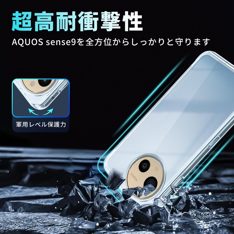 Blxnyt AQUOS Sense9 Case, Clear, Thin, Shock Absorption, Shock Resistant,