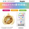 【Official】Regain Triple Force 3 Packs (90-Day Supply) [Glycation, Livall, Biovitamin,