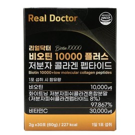 [Real Doctor] Biotin 10000 Plus (2g x 30 packets) / [리얼닥터] 비오틴 10000 플러스(2g*30포)