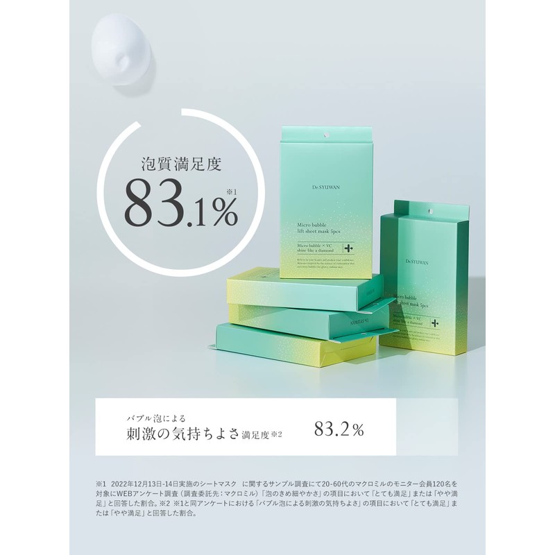 Dr. Syuwan | Sheet Mask, Vitamin C, Lift Up Sheet