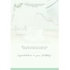 Birthday - Fresh Brew - Boxed Greeting Cards Set of