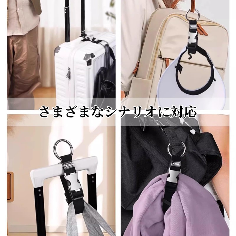 nalaina Luggage Strap, Jacket Holder, Suitcase Belt, Backpack, Belt, Portable,