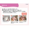 Smith and Nephu 66800836 Hydro Gentle Aid 2.2 x 4.7