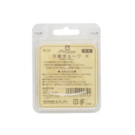 KIYOHARA sankokko- Staff with Chalk White sun60 – 32 