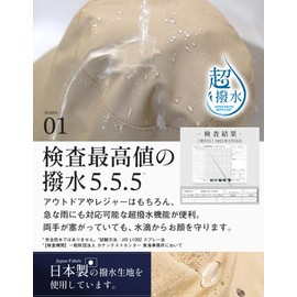 [Ｌｏｏ＆ｃ] [ルーアンドシー] 帽子 レディース 大きいサイズ つば広 撥水 UVシャルマンハット 遮光100% 紫外線対策 春夏 uvカット 接触冷感 あご紐付き 防水 梅雨【フリー(56-58cm)-つば長×ベージュ】