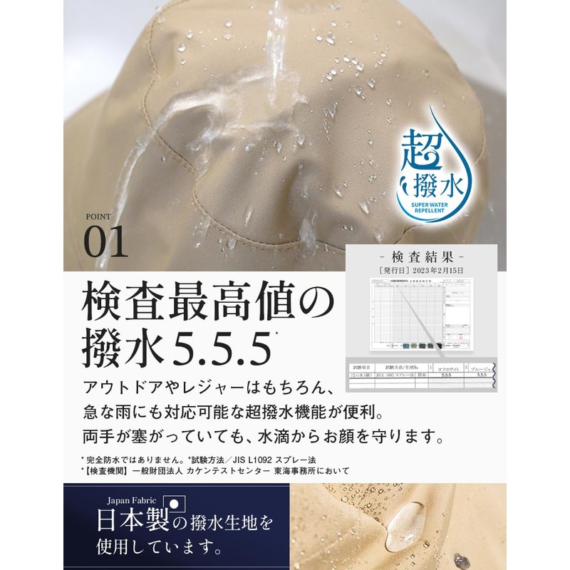 [Ｌｏｏ＆ｃ] [ルーアンドシー] 帽子 レディース 大きいサイズ つば広 撥水 UVシャルマンハット 遮光100% 紫外線対策