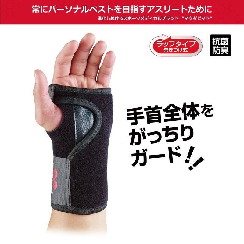McDavid MVJ M454L BK F Wrist Brace Left Hand