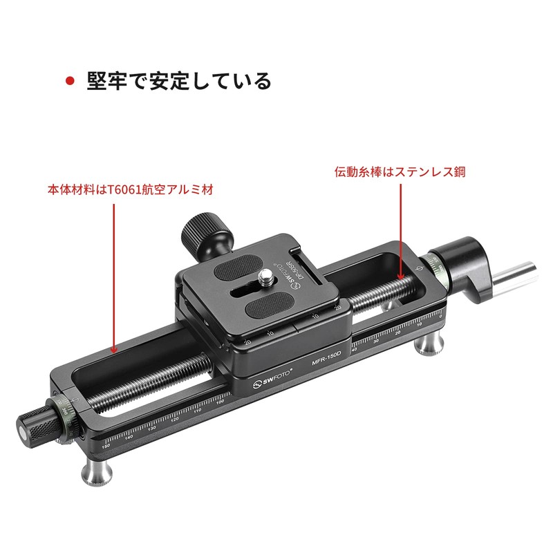SWFOTO MFR-150D 5.9 inches (150 mm) Macro Focusing Rail Macro