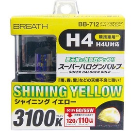 ベイテックス スーパーハロゲンバルブ H4シャイニングイエロー H4 3100K BB-712(2個入)