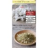 Honjien Tea Health Tea Made in Japan Matsuba Tea Bag