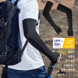 TOUMON Arm Cover, UV Protection, UPF 50+, Arm Sleeve, Sweat Absorbent, Quick Drying, Cooling Sensation, UV Protection, For Sports, Driving, Bicycle, Unisex, Pack of 2, Black with finger holes, XL