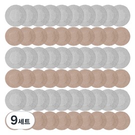Good Nation Men's Solid Nipple Band White 10p + Skin 10p Set, 9 Sets / 굿네이션 남성용 견고한 니플밴드 화이트 10p + 스킨 10p 세트, 9세트