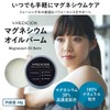MEDICION Magnesium Oil Balm 3.5 oz (100 g) for Ticking