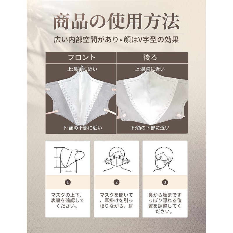 FunHoom Non-Woven Disposable Mask, 3D Shape, Small Size, Makes Your
