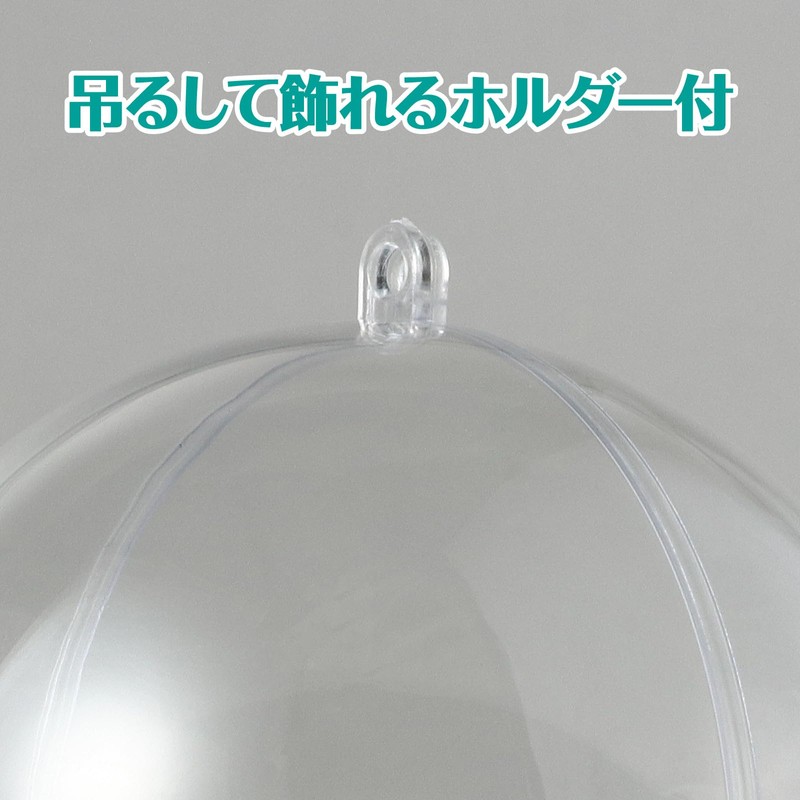 Artec 46559 Transparent Capsule Holder Included, 3.9 inches (100 mm)
