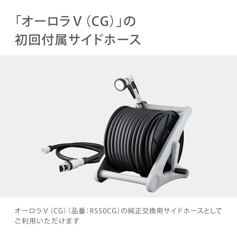 Takagi XGZ0255 Replacement Parts Hose Set 0.5 ft (1.2 m)