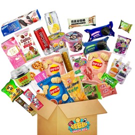 Geely Snack Box Exotic Asian Assorted Snack Box | Variety Pack of Best Tasting Snacks and Candies from China，Japan, Malaysia, etc- Gift for Friends, Family, Loved Ones, Coworkers, Colleagues (8 lbs)